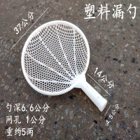 塑料漏勺 塑料笊篱大号漏勺农用水塘养殖清理工具玉米粮食筛子过滤网勺捞勺