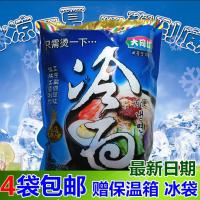 300克辣白菜 大同江冷面600g正宗朝鲜风味东北延吉速食真空烤冷面汤韩国凉面