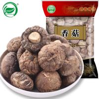 250g 常绿小香菇蘑菇冬菇厚菇食用菌菇农家特产南北干货250g货