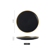 8寸金边披萨盘黑色 北欧西餐具家用欧式牛排盘子套装西餐意大利面盘子金边点心沙拉盘