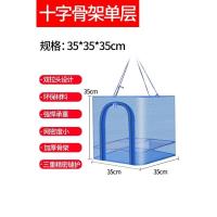 [高密度安全无异味]35*35*35单 咸菜纱帐安心柿饼防护网香肠小鱼加大干架纱罩阳台晒东西的干货网