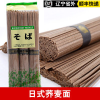 日式荞麦面 300g 荞麦面条 挂面 杂粮面条 日式凉面 粗粮挂面