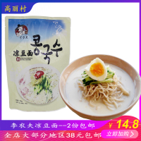 高丽村李农夫凉豆面 延吉豆浆面朝鲜族豆浆冷面 风味真空素食凉面