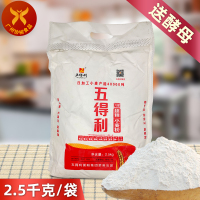 五得利六星超精小麦粉2.5kg/袋中筋面粉家用馒头饺子面条烘送酵母