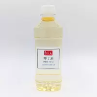 椰子油500ml 益海嘉里阳光牌食用椰子油分装 DIY手工皂基础油