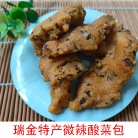 瑞金特产江西赣南小吃九堡小吃煎果子微辣酸菜包客家土特产风味