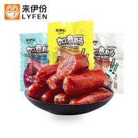 黑胡椒迷你肠10包 猪肉肠 来伊份旗舰 黑胡椒碳烤肠10包香肠腊肠肉枣猪肉肠火腿肠来一份