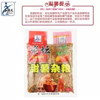 老坛 甜薯杂粮800克 发1包 西部风鱼饵老坛五谷杂粮玉米小麦颗粒甜薯钓饵料野钓打窝鲤鱼饵料