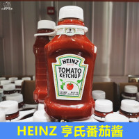 亨氏番茄酱Heinz复合调味酱0脂肪挤压瓶1.25kg开市客costco代购