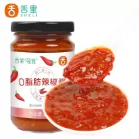 [0脂肪]辣椒酱200g/罐 舌里辣椒酱0脂肪剁椒蒜蓉甜香辣下饭调味酱200g/罐主播专享