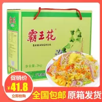 广东河源特产霸王花淮山米粉细米粉米线炒粉米排粉方便速食蒸汤粉