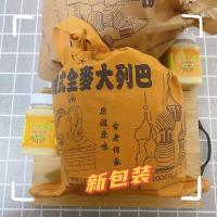 700g全麦杂粮小列巴(夏季冰袋) 农大 哈尔滨杂粮大列巴 俄罗斯风味全麦原味代餐健身粗粮东北面包