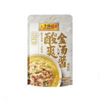 金汤酱100g*3袋 李锦记一招胜酸爽金汤酱100g酸汤肥牛调料包家用香锅烧烤390