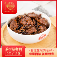 厨哈哈茶树菇老鸭202g10包 料理包快餐速食 方便菜肴包外卖便当