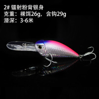 1号深潜3-6米粉背银身(FLLS) dd深潜胖子米诺路亚鱼饵饵26克长舌板钓石斑神鳜鱼黑雕20防挂底