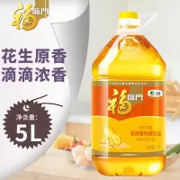 5000ml 福临门花生原香调和油5L桶装家用餐饮炒菜油炸花生大豆芝麻食用油