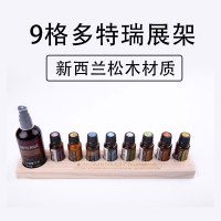 多特瑞精油展示架9格 实木板精油展架15ML精油收纳架可放椰子油
