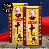 浓香型十三香粉正品 2盒 面皮凉皮锣锣蒸肠粉盘子非雪花铁皮平底不粘圆盘凉皮制作工具家用