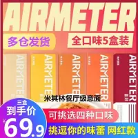 番茄三重奏[直面1螺旋1通心粉1 空刻面意面氢刻烛光空客黑椒番茄肉酱套装空壳速食宝宝意大利面条