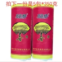 邯郸特产张庄桥金丝喜面350克挂面待煮面条 细挂面一份5把