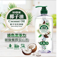 椰子油提取物洗洁精2斤袋装 套餐一 0kg 椰子味洗洁精妙管家椰子油洗洁精洗碗液洗涤剂浓缩洗涤灵餐具去油