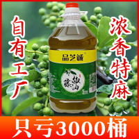 四川特产藤椒油5L桶装商用特麻汉源青花椒油洪雅麻椒商用麻椒油