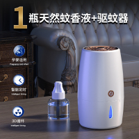 象牙白[驱蚊器+1液]智能定时 2 年免费换新 日本MUJIΕ电热蚊香液驱蚊器室内婴儿孕妇专用灭蚊灯无味超静音