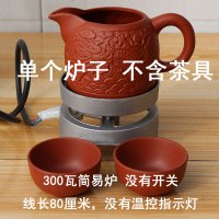 300瓦简易炉单个炉子 西北罐罐茶煮茶器甘肃熬茶罐电炉子300瓦电炉公道杯陕西天水陇南