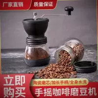 玻璃咖啡磨豆机手动轴承磨粉机手摇便携式可水洗咖啡豆小型一人磨