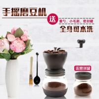 双罐磨豆机(送小毛刷) 手摇磨豆机咖啡豆研磨机家用手动磨咖啡机磨粉器小型研磨机咖啡豆