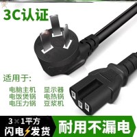 黑色加粗通用款(实足*1米) 电炒菜炒锅电源线电炒菜炒锅配件电热锅专用线电磁炉电源线凹槽款