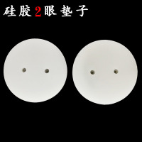 2孔硅胶垫 手摇老式爆米花机皮垫老炮爆米花机垫子密封垫硅胶垫加厚耐高温