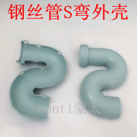 S弯外壳 厨房洗菜盆下水管配件水槽波纹管小厨宝洗碗机净水器三通接头2分