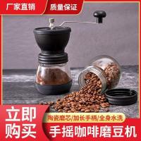 玻璃咖啡磨豆机手动轴承磨粉机手摇便携式可水洗咖啡豆小型一人磨