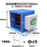 普通版4000风量方口250*250 过滤器油烟净化器4000风量小型饭店商用厨房餐饮静电式油烟分离器
