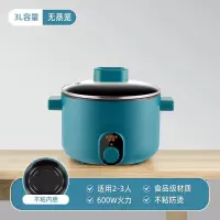 旧款绿色 other/其他 电饭煲迷你智能电饭煲家用 电饭锅rice cooker 1.2L