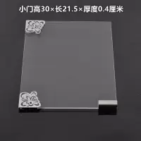 小门高30×长21.5×厚度0.4厘米 汇利1608 1706 1708通用爆米花机门 艾拓爆米花门爆米花配件801