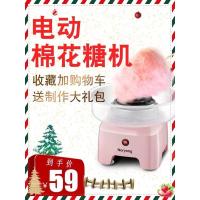 Noryong全自动电热玩具花式彩色棉花糖机器儿童家用电动棉花糖机