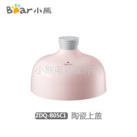 小熊煮蛋器配件蒸蛋器蒸蛋羹煮蛋机盖子陶瓷机器上盖ZDQ-B05C1