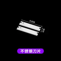 一副刀片配件 喜茶柠檬切片机 水果果蔬土豆切片器 多功能商用切片机 水果神器