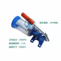 宝蓝色500新款4孔不分左右 强制JS500JS750搅拌站混凝土搅拌机手动浓油泵黄油泵润滑油泵
