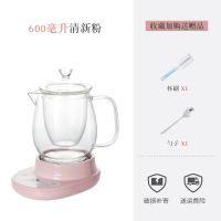 0.6升粉色养生壶 迷你煮茶器养生壶办公室mini小型1一2人家用多功能玻璃恒温电茶炉