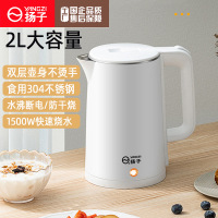 2L自动断电 扬子全自动养生壶家用多功能玻璃煮茶煎办公室电热烧水壶煮茶器