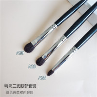 A 眼影刷套装眼部三支装 羊毛 云兮沧州化妆刷套装动物毛真毛8支全套初学者眼影刷高光刷超柔软