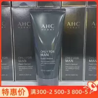 韩国AHC男士洗面奶控油去黑头祛痘螨虫清洁专用补水滋润保湿180ml