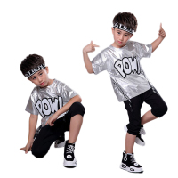 男童套装街舞爵士服(送发带) 100cm 六一儿童节爵士舞亮片演出服啦啦队拉拉队街舞夏季男童嘻哈架子鼓