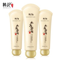 R47-[拍1送2送同款撕拉面膜] 韩纪玉容撕拉面膜焕颜净肤雪肌清洁毛孔神器去黑头粉刺男士专用贴