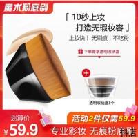 两件(拍一发二) 人造纤维 灵吖吖严选59.9元2件装55号化妆刷无痕魔术粉底化妆刷 ling