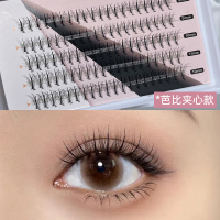 芭比夹心 akk假睫毛女自然仿真自粘单簇仙子毛下睫毛嫁接a型芭比夹心款鱼尾