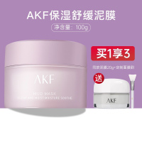 保湿舒缓泥膜 AKF泥膜清洁面膜收缩毛孔深层去黑头粉刺女补水保湿涂抹式品